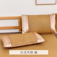日式风情-咖 74x48cm[一只装] 凉席枕头套装一对48x74cm枕套一对装单人一只成人枕头芯枕巾40x60