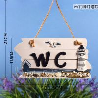 WC门牌灯塔款 地中海风格创意WC挂牌门牌装饰挂牌卫生间指示牌厕所门家居装饰品