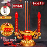 小号元宝香炉(插电) 钨丝款 LED电子香炉财神观音供奉灯座香炉电蜡烛灯供佛插电烛台家用拜神