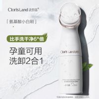 花皙蔻洗面奶一瓶(100ml) 温和清洁-补水润肤-收缩毛孔 小白刷氨基酸洗面奶深层清洁温和不刺激洗卸二合一洁面慕斯