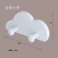白色小号[210*90*20mm] 墙上创意装饰可爱木质挂钩儿童房间玄关挂衣钩免打孔衣帽架墙壁式