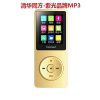 黄色 4GB 清华同方MP3紫光电子品牌MP4录音笔插卡高中生听力随身听学生MP3