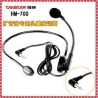 得胜 HM-700L有线麦克风E180M/E188m扩音器头戴话筒E126耳挂耳麦 HM-700L有线麦克风E180M