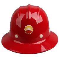 红色 宽边大沿安全帽工地施工防雨防晒大檐安全帽防砸劳保防护用品头盔