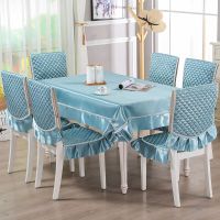冰丝语(中式)蓝色 2坐垫+2靠背 中式餐椅垫套装椅子套凳子套罩餐桌布艺椅套椅垫椅子坐垫套圆桌布