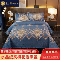 TL-皇家风范 90x200cm[床盖单件]直角边 水晶绒床盖床单榻榻米防滑炕垫子夹棉双面特价加厚炕盖保暖