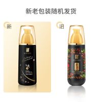 一瓶装 护发精油免洗护发素直卷发修复毛躁干枯保湿补水精华液