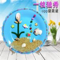 简装花边盘—一枝独秀直径18CM 贝壳粘贴画幼儿童DIY创意粘贴圆盘画手工天然海螺制作材料包礼物