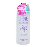 补水保湿[500ml 1瓶装] 日本本土版娥佩兰薏仁水补水收缩毛孔爽肤水清爽滋润保湿化妆水