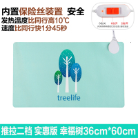 幸福树二档大号推拉开关 默认 暖桌垫办公室加热桌垫大号鼠标垫防水暖手垫发热书写垫台板电暖垫