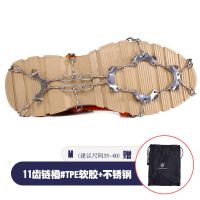 黑色 11齿焊接不锈钢[M码/送收纳袋] 19齿冰爪户外登山雪地防滑鞋套雪爪儿童钉爪攀岩装备鞋钉链雪地靴