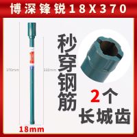 18*370 快克水钻钻头金刚石锋利混凝土墙壁开孔器工程薄壁锋锐干钻打