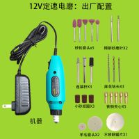 定速电磨+出厂配置 24配件 多功能电磨机家用小型打磨机迷你手持抛光电动雕刻笔电钻木雕工具