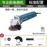 常规款角磨机+无礼包 角磨机多功能打磨机磨光机手磨机抛光机切割机家用手砂轮