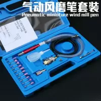 标配风磨笔 台湾调速气动打磨机多功能玉石抛光雕刻机电磨迷你风磨笔打磨工具
