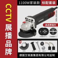 德国进口[纯铜机芯]央视展播推荐 [十年质保]家装款+标配套餐 德国角磨机多功能切割机打磨机家用手砂轮手磨机抛光磨光机