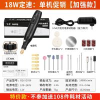 18W定速:单机(加强款) 电磨机小型手持打磨机电动抛光手磨机雕刻机切割机全自动木雕工具