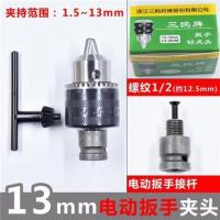 普通款配件2个 款质量好可用5年 富格角磨机多功能打磨机磨光机手磨机抛光机切割机家用手砂轮