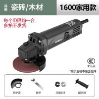 1600家用款+出厂配置 角磨机多功能打磨机磨光机手磨机抛光机切割机家用手砂轮电磨机