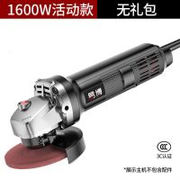 1600W活动款角磨机+无礼包 易博角磨机多功能打磨机磨光机手磨机抛光切割机小型家用手砂轮