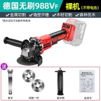 进口无刷电机+功率调节+质保10年 德国无刷角磨机裸机(不带电池) 德国锂途无刷充电角磨机锂电池抛光切割机打磨机充电式角