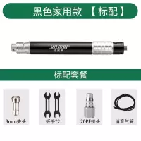 佑尼美黑色家用款[标配] 气动风磨笔风动小型打磨机手持式打磨笔刻磨雕刻气动工具
