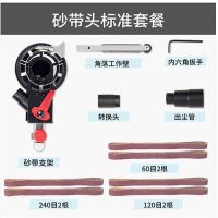 砂带头单臂套餐 砂带机砂带磨光抛光打磨机小型木工diy微型迷你角磨机改装砂光机