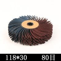 [118*30MM80目] 凹槽砂布轮木工家具打磨刷电钻打磨头金属木工异形打磨机抛光轮