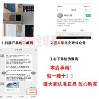 毕生之研假一赔十 毕生之研唇霜唇膏膜皮淡化唇纹咖啡保湿滋润补水润毕生之妍源
