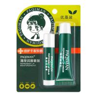 [润唇膏+润唇乳]1套 秋冬季曼秀润唇膏保湿滋润补水男女士防干裂皮淡化唇纹学生款