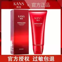 巨水光去角质120ml 巨水光娇颜弹润去角质素120ml 皮面部啫喱全身膏男女通用