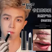 一只装[解决嘴唇各种问题] 润唇膏男士防干裂皮保湿补水改善唇纹滋润无色唇男生磁吸唇膏