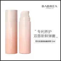 蜜桃泡泡浴唇部磨砂膏 唇部泡泡磨砂膏皮角质唇周黑淡化唇纹滋润护理嘟嘟唇女