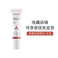 [秒变嘟嘟唇]--润唇膏/*1 断黑唇部精华保湿滋润补水淡唇纹防干裂皮润唇膏男女学生