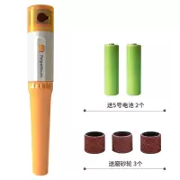 电动磨甲器[送5号电池2个] 宠物电动磨甲器充电剪指甲剪钳狗狗猫咪用专用打磨器泰迪修剪器