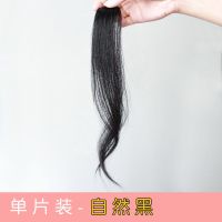 一片黑色 中分假刘海片 逼真自然空气隐形无痕微卷侧分八字斜刘海假发片