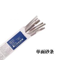 单面一盒12根 牙科修补材料巴西 邻面去釉切片砂条 开牙缝金属临面抛光条磨牙条