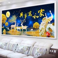 满钻120*50cm送工具包 2021钻石画满钻家和万事兴孔雀麋鹿卧室5d点贴钻十字绣钻石绣客厅