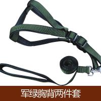 军绿 1号◆1.5(荐5~12斤) 狗狗牵引绳狗链子泰迪背心式小型大型中型犬宠物胸背带金毛遛狗绳