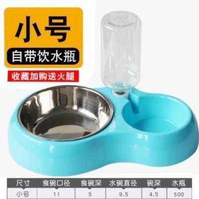 蓝色小号(15斤以内)送水瓶 自动绪水猫狗通用(收藏加购送火腿) 猫碗猫盆猫咪用品狗狗食盆狗碗狗盆狗食猫食盆宠物双碗自动
