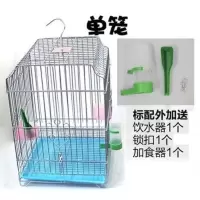 普通鸟笼(送绿鸟饮+锁扣+加食器) 加粗不锈钢电镀鸟笼子大号养殖鸽子笼虎皮鹦鹉鹩哥八哥特大号鸟笼