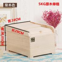 5公斤原木 实木米箱厨房防虫米桶防潮收纳大米面粉箱密封储粮箱家用放米桶