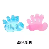 洗澡刷右手(颜色随机) 宠物狗狗猫咪洗澡手套神泰迪搓澡防抓咬用品硅胶带刷子