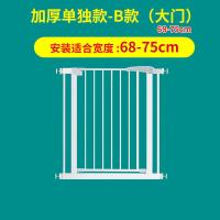 门:高77厘米宽度68-75厘米 宠物狗围栏狗狗笼子栅栏门栏室内大型犬楼梯隔离栏防护栏泰迪金毛