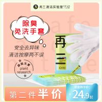 2片 猫咪免洗手套除臭清洁湿巾干洗泡沫宠物狗狗成幼犬免洗澡神器