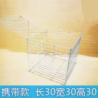 携带笼长30宽30高30卡扣 鸡笼子兔子笼大号荷兰猪垂耳兔豚鼠笼鸽子笼加粗养殖笼家用繁殖笼