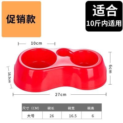 红色双碗+2根火腿肠 小号(适合0-10斤宠物) 猫碗双碗狗盆狗碗自动饮水食盆狗狗碗猫咪水碗防打翻饭盆宠物用品