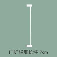 高度78cm 宽度7cm 婴儿童安全门栏免打孔家用防护栏杆宠物狗隔离栅栏加长件