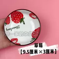 水果食盆-草莓 仓鼠食盆防翻小仓鼠吃饭的陶瓷碗猬金丝熊辅食碗花枝鼠仓鼠用品