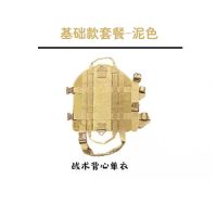 泥色单衣 S码[先测量后购买] 大狗衣服大中型犬春秋宠物金毛战术背心德牧大狗马甲狗狗防晒背心